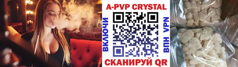 даркнет какой сайт  наркотики  Фурманов  A PVP Соль 