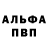 Метадон кристалл Anthony Ra