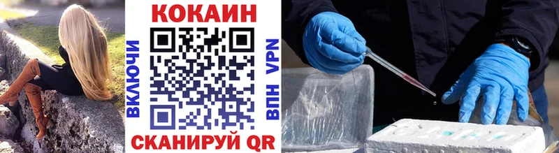 hydra маркетплейс  Фурманов  COCAIN Эквадор 