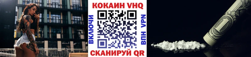 COCAIN FishScale Фурманов