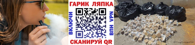 где продают   Фурманов  ГАШИШ гарик 