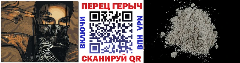 ГЕРОИН Афган  где найти наркотики  darknet телеграм  Фурманов 