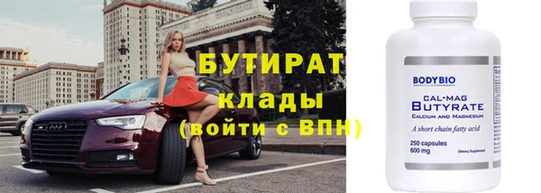 таблы Волоколамск