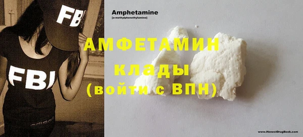 таблы Волоколамск