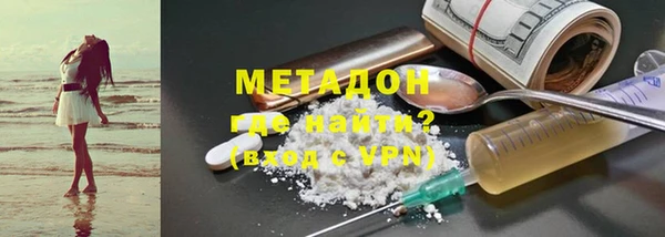 ГАЛЛЮЦИНОГЕННЫЕ ГРИБЫ Волосово