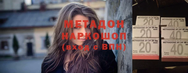 ГАЛЛЮЦИНОГЕННЫЕ ГРИБЫ Волосово
