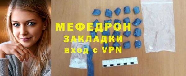 jwh Володарск