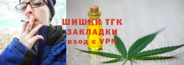 таблы Волоколамск