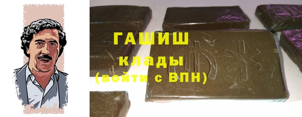 jwh Володарск