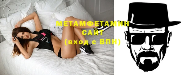 таблы Волоколамск