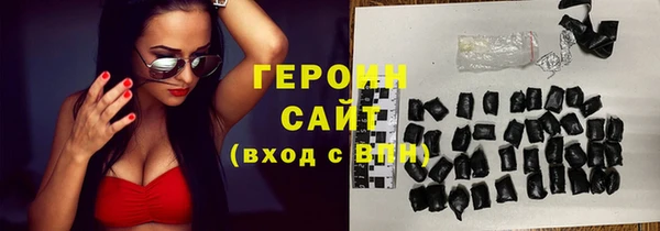 таблы Волоколамск