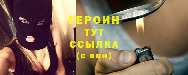 ГАЛЛЮЦИНОГЕННЫЕ ГРИБЫ Волосово