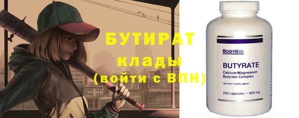 ГАЛЛЮЦИНОГЕННЫЕ ГРИБЫ Волосово