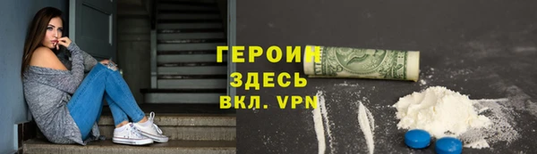 таблы Волоколамск