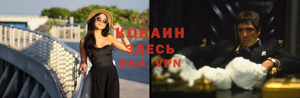 таблы Волоколамск