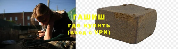 ГАЛЛЮЦИНОГЕННЫЕ ГРИБЫ Волосово