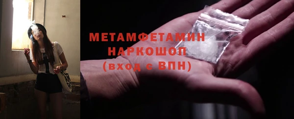 jwh Володарск