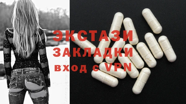 ГАЛЛЮЦИНОГЕННЫЕ ГРИБЫ Волосово