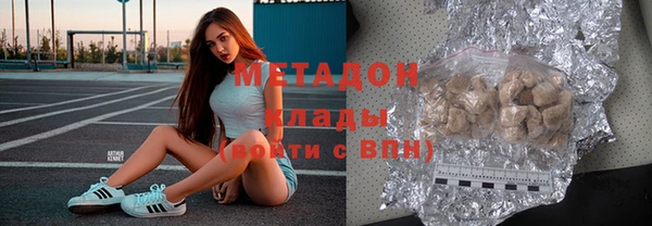 ГАЛЛЮЦИНОГЕННЫЕ ГРИБЫ Волосово