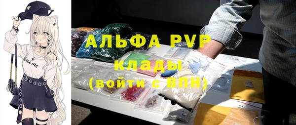 jwh Володарск
