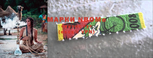 ГАЛЛЮЦИНОГЕННЫЕ ГРИБЫ Волосово
