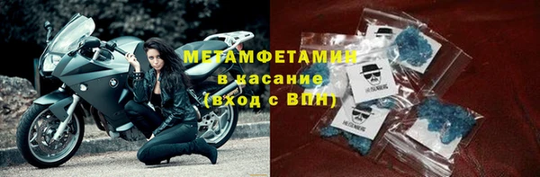 таблы Волоколамск
