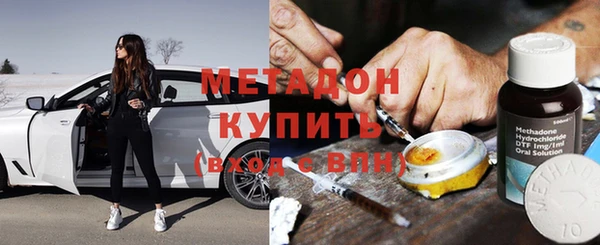 ГАЛЛЮЦИНОГЕННЫЕ ГРИБЫ Волосово