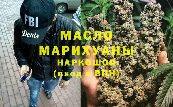 таблы Волоколамск