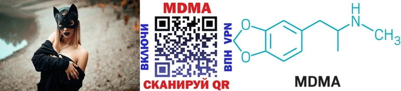 MDMA Molly  Фурманов 