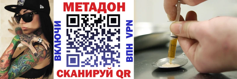 кракен рабочий сайт  Фурманов  МЕТАДОН methadone 