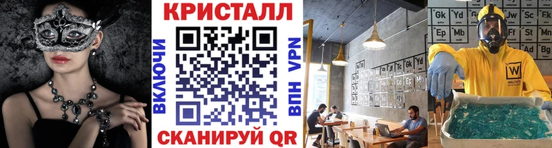 дарнет шоп  Фурманов  МЕТАМФЕТАМИН винт 