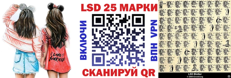 Марки N-bome 1500мкг  Фурманов 