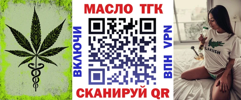 ссылка на мегу вход  нарко площадка какой сайт  Фурманов  ТГК гашишное масло  дарнет шоп 